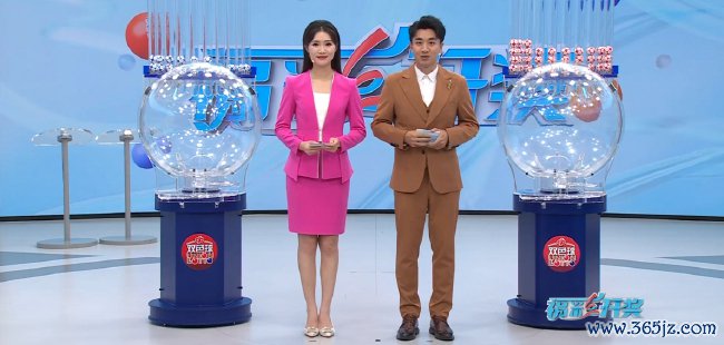 开奖直播截图